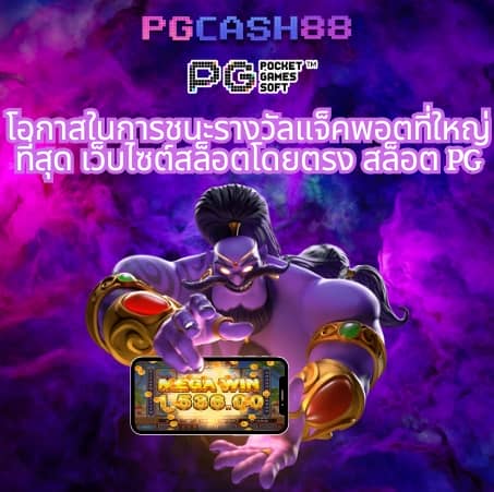 จงกอน